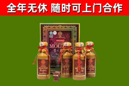 汕头回收50年份茅台