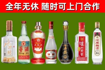 汕头回收名酒