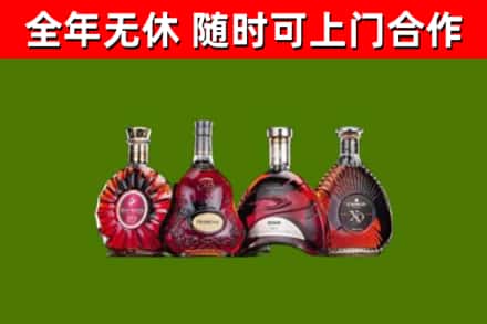 汕头回收老洋酒