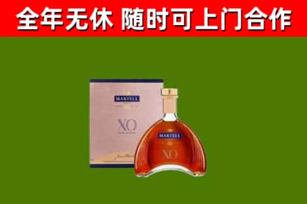 汕头烟酒回收马爹利洋酒.jpg