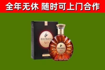 汕头回收人头马洋酒